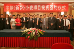 中国·24848威尼斯(股份)有限公司-官方网站